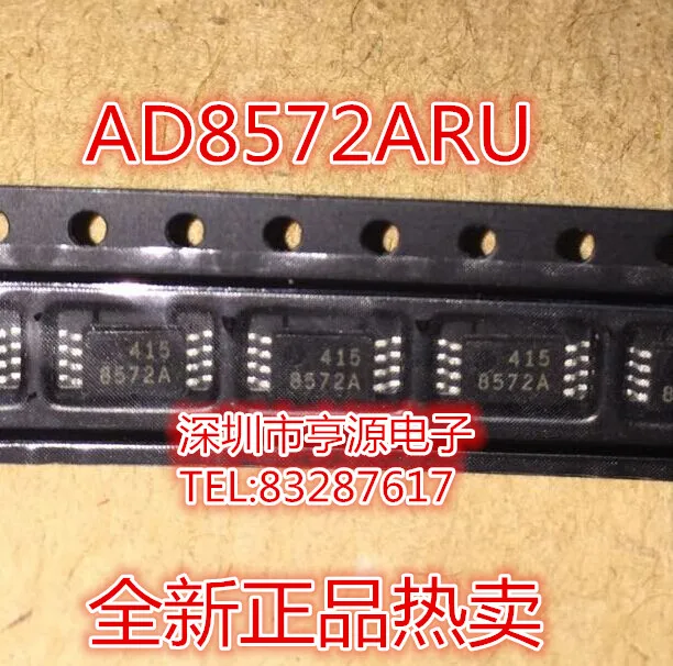 

10 шт. AD8572 AD8572ARU TSSOP8