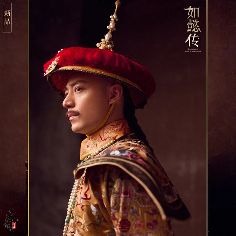 Huo JianHua Qing Emperor QianLong платье дракона королевский костюм с вышивкой мужской для