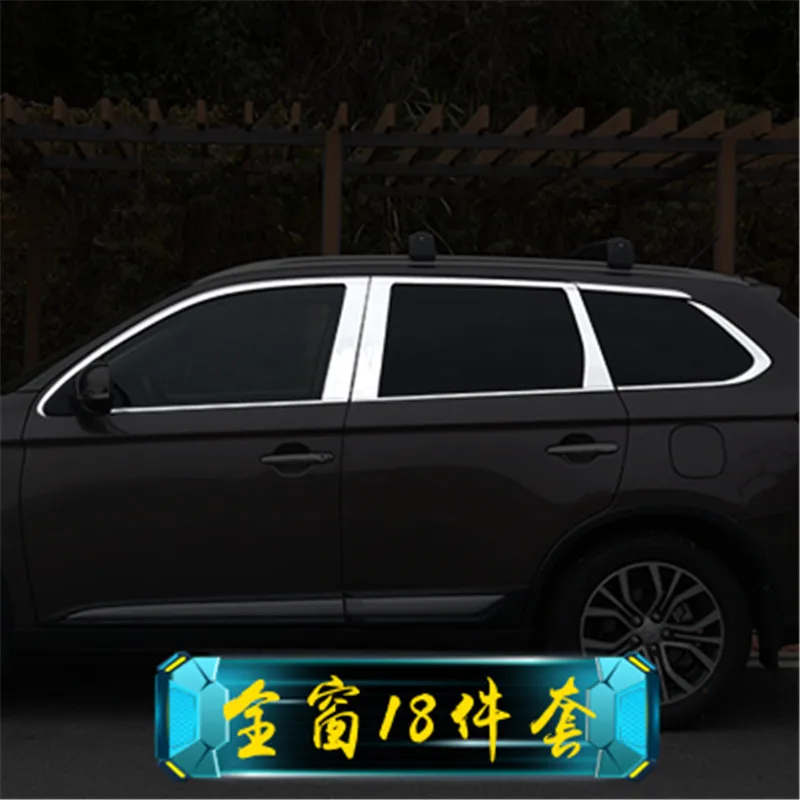 Нержавеющая сталь двери окна оконные наличники Накладка для Mitsubishi Outlander 2013- авто-Стайлинг