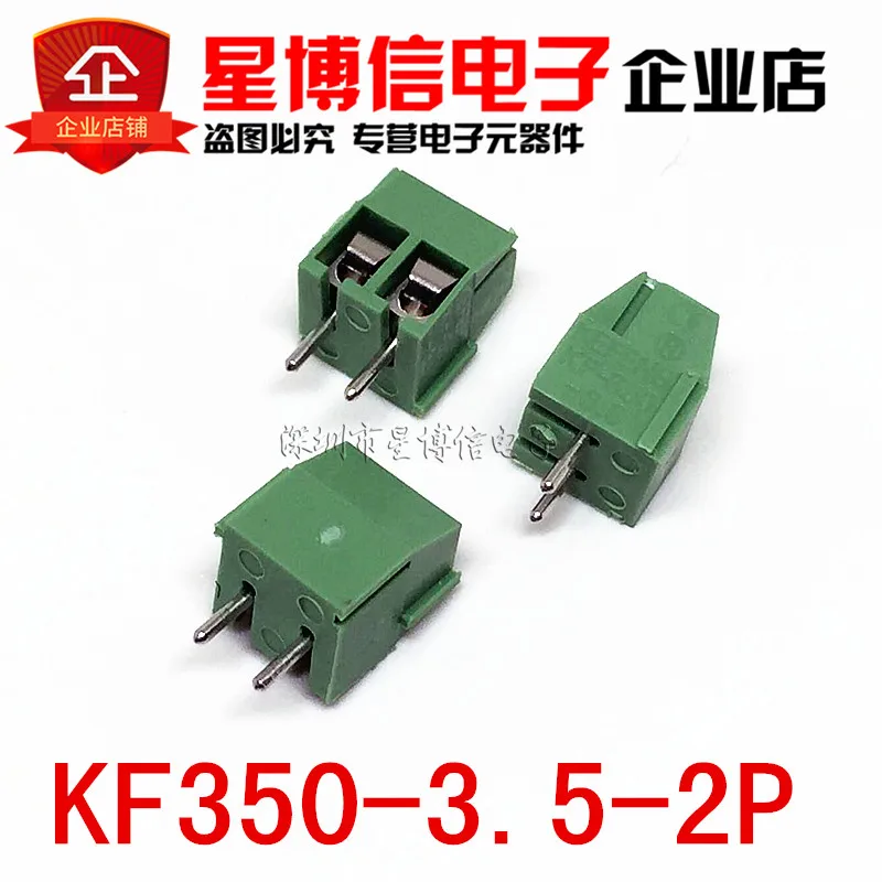 500 шт. KF350-3.5-2P KF350-2P KF350 2Pin 3 5 мм Высокое качество экологические медные ножки прямой