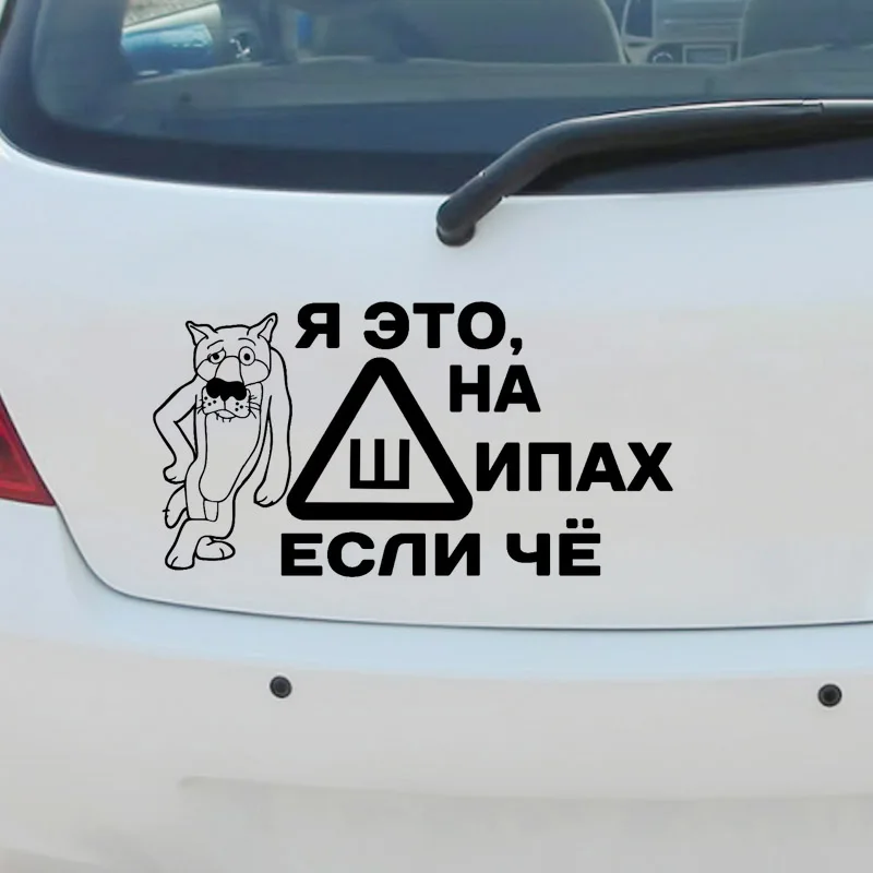 Водонепроницаемый Виниловый 3D чехол волк для автомобиля|Наклейки на автомобиль|