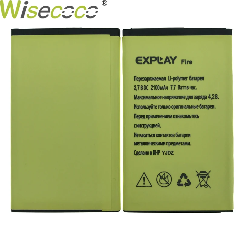 Съемный аккумулятор Wisecoco Fire 2100 мАч 3 7 в для телефона Explay сменный + номер