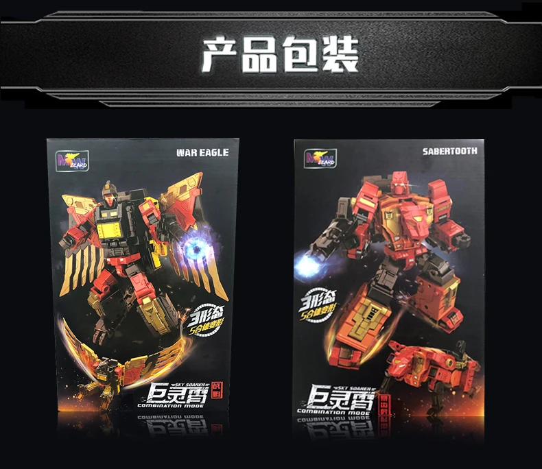 WEIJIANG трансформация оверсайз Divebomb Predaking Rampage 5в1 фигурные игрушки|Игровые фигурки и