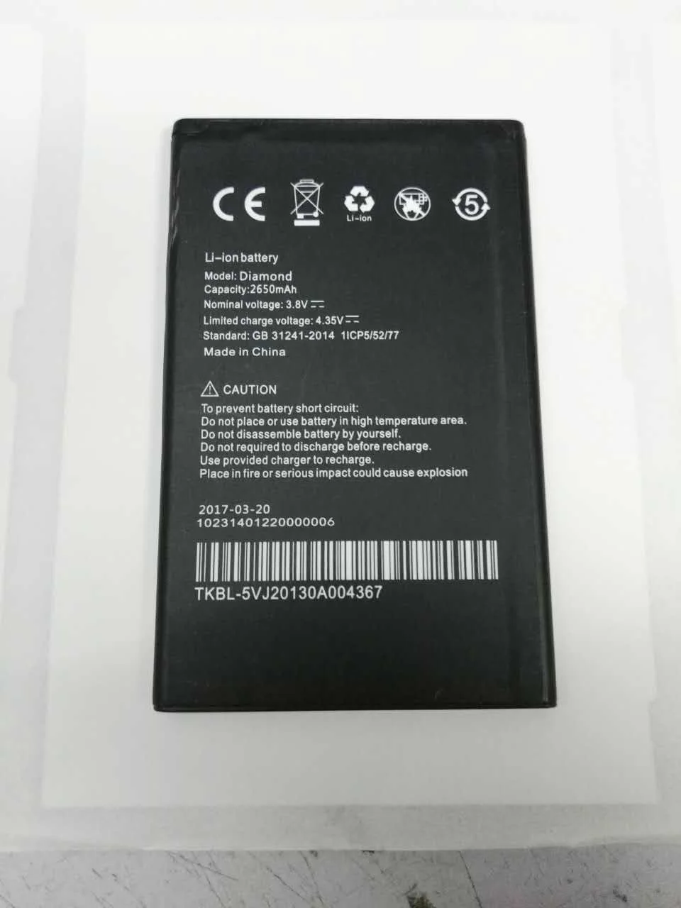 

Umi Diamond Battery 2650mAh AKKU