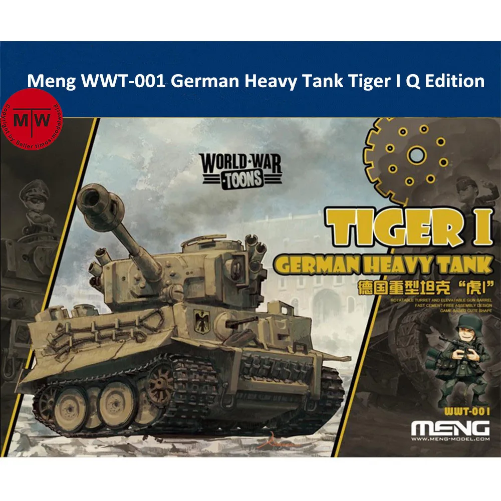 Meng WWT 001 немецкий тяжелый танк Tiger I Q Edition милый пластиковый сборный