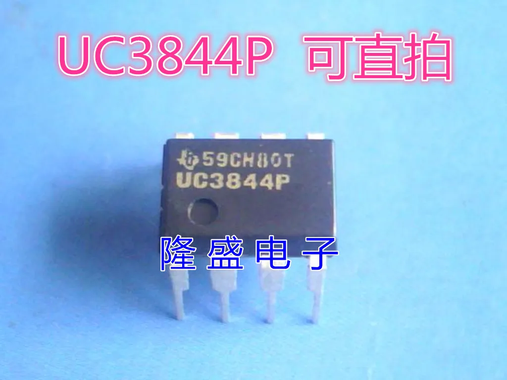 Longsheng Электроника: UC3844P оригинальный IC importchip DIP8 можно снимать напрямую |