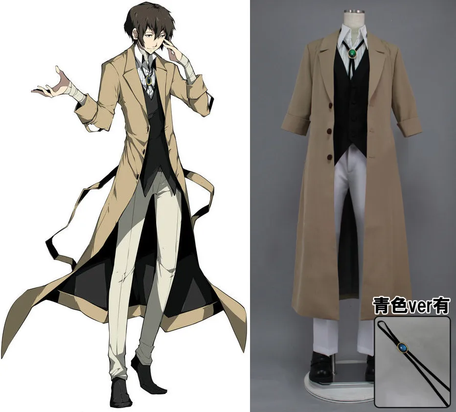 

Bungo Stray Dogs Osamu Dazai Yuusuke Kitagawa Cosplay Costume