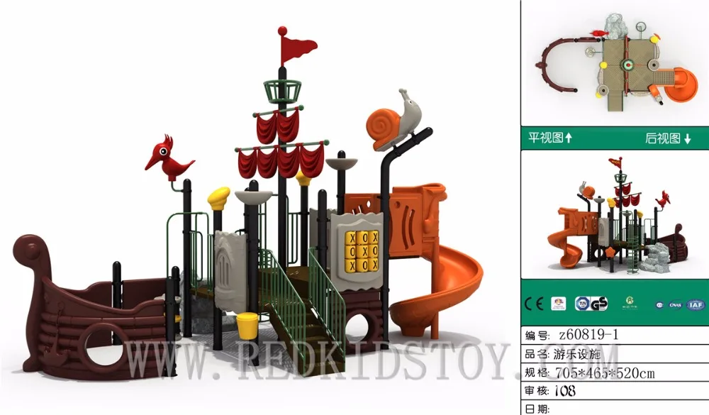 Европейский стандарт детская площадка для парка детской площадки пиратский