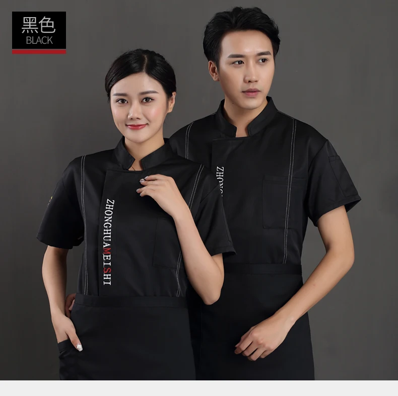 Униформа шеф-повара рубашка питание классный ресторан официант Veste De Cuisine куртка Кухня Еда обслуживание форма для работников отеля одежда