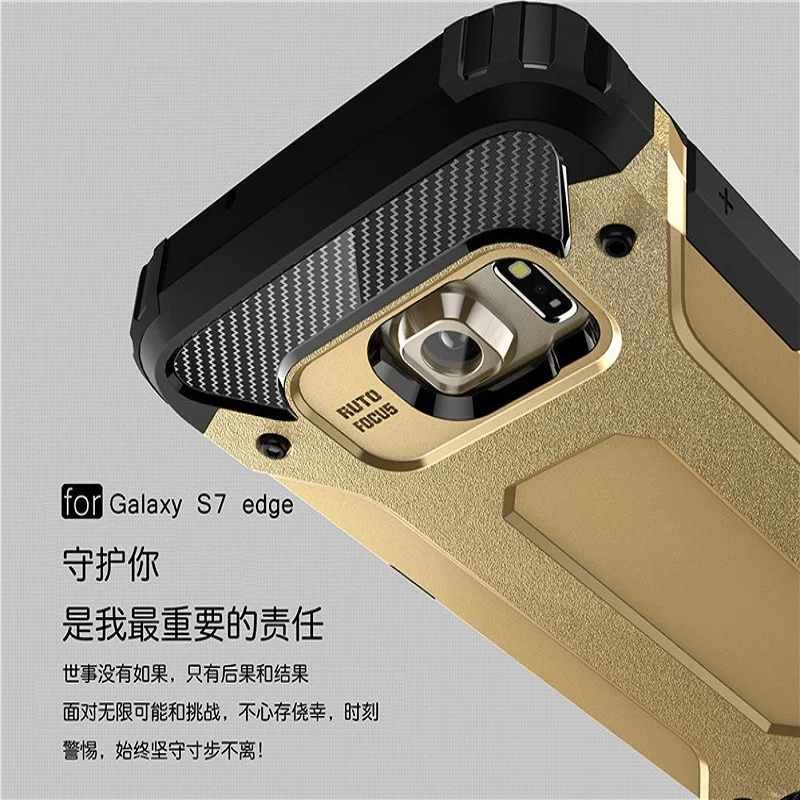 Для Samsung Galaxy S7 краю задней крышки двойной слой жесткий и Премиум ТПУ