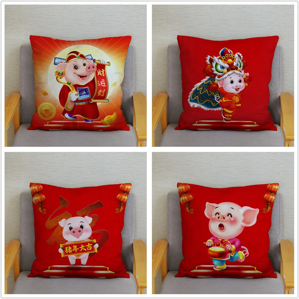 Красная квадратная наволочка HD милые Мультяшные наволочки с принтом свиньи