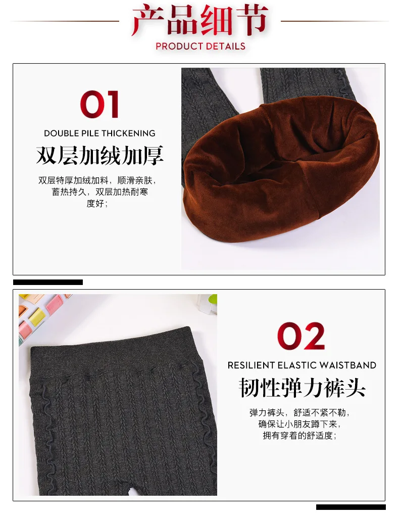 YWHUANSEN/штаны для девочек; зимние вязаные жаккардовые теплые брюки для детей; кашемировые детские штаны; обтягивающие штаны с оборками
