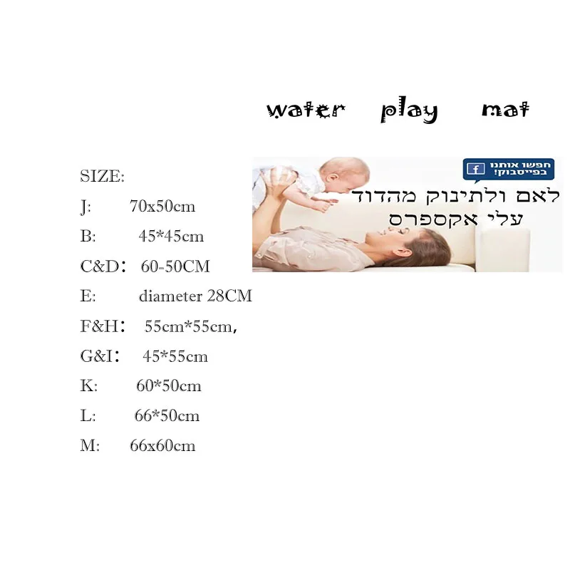 Водный игровой коврик различные модели Надувная Детская подушка водная для