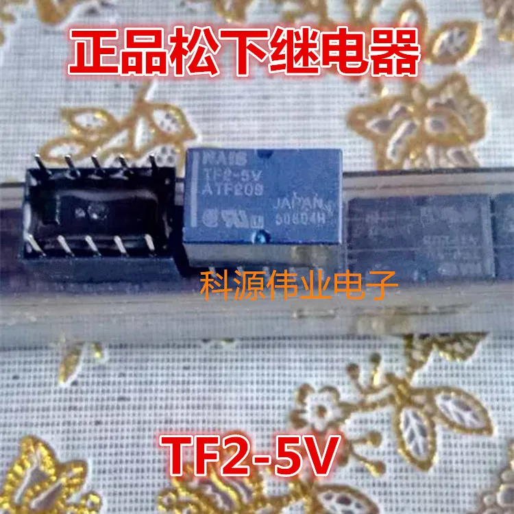 

TF2-5V ATF209 реле 5VDC 10PIN TF2-5V
