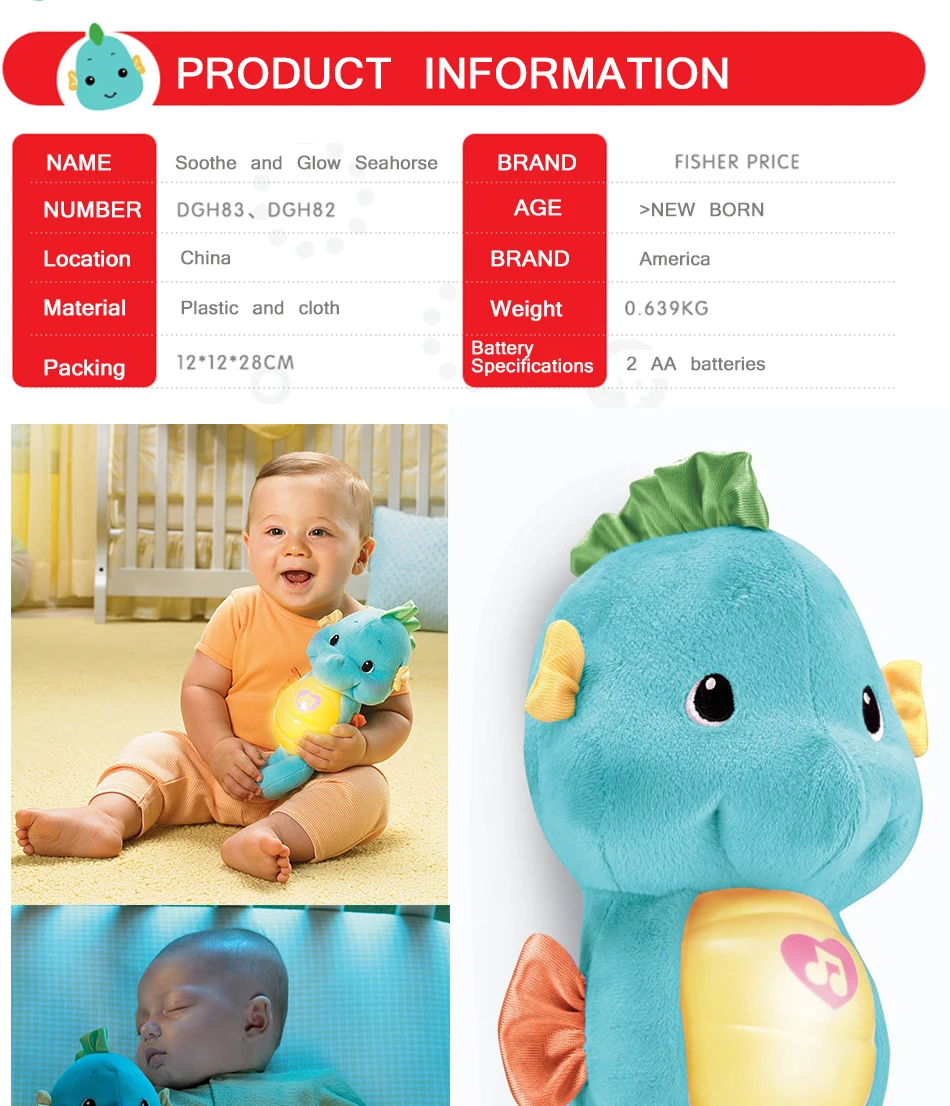 Оригинальные музыкальные детские игрушки Fisher Price, от 0 до 12 месяцев, морской конек, Обучающие игрушки, гиппокамп, плюшевая кукла peluche