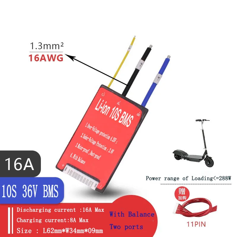 10S 36V 15A 20A 30A 40A 50A 60A 80A BMS с балансом 3,6/3,7 V Li-Ion батареи подключен в 10 серии для е-байка