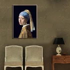 Нидерланды йоханнесс девушка с жемчугом Серьги картина маслом постер настенное Искусство Холст Картина гостиная домашний Декор без рамки