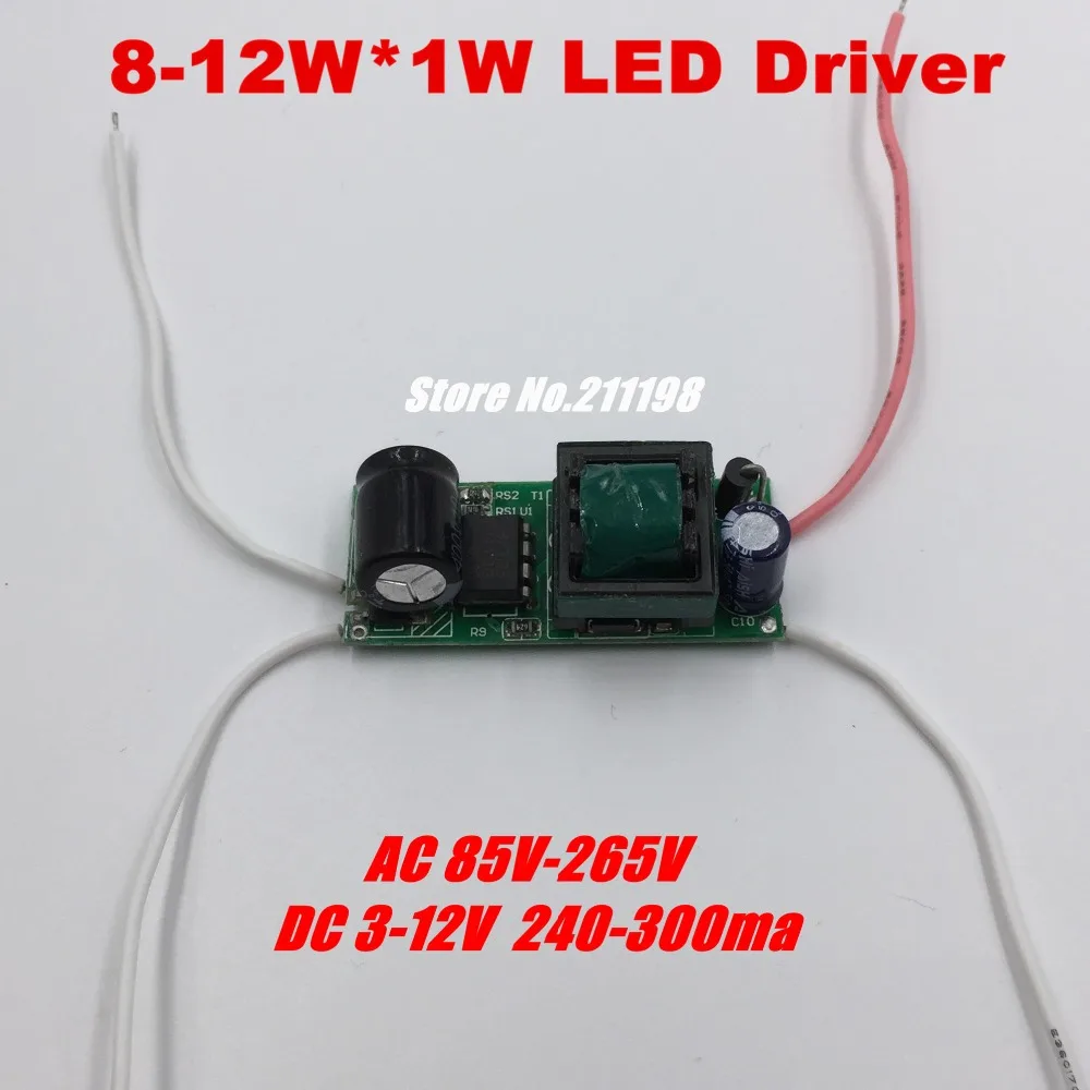 8-12 Вт Dc24-42V изолированный светодиодный драйвер Источник питания встроенный