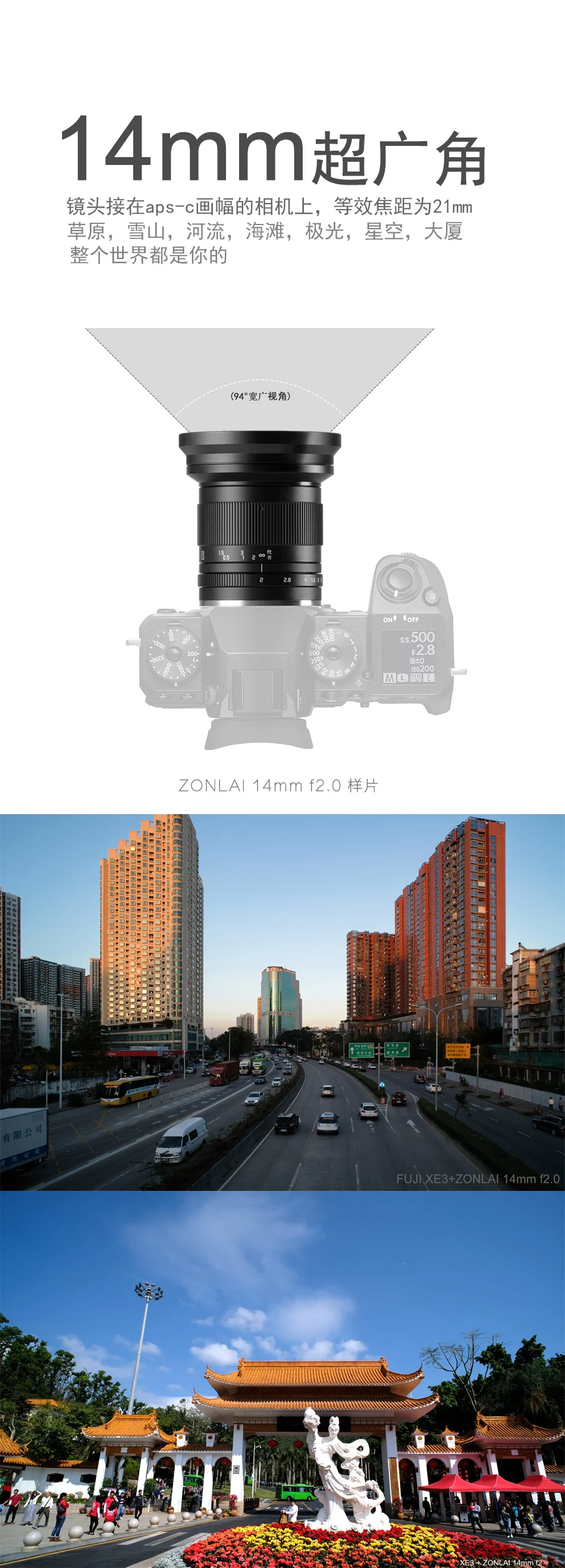 14 мм F2 Ультра широкоугольный ручной фокус объектив для Fujifilm x-крепление sony E-mount Canon EOS-M камера A7 A6500 X-T30 X-T3