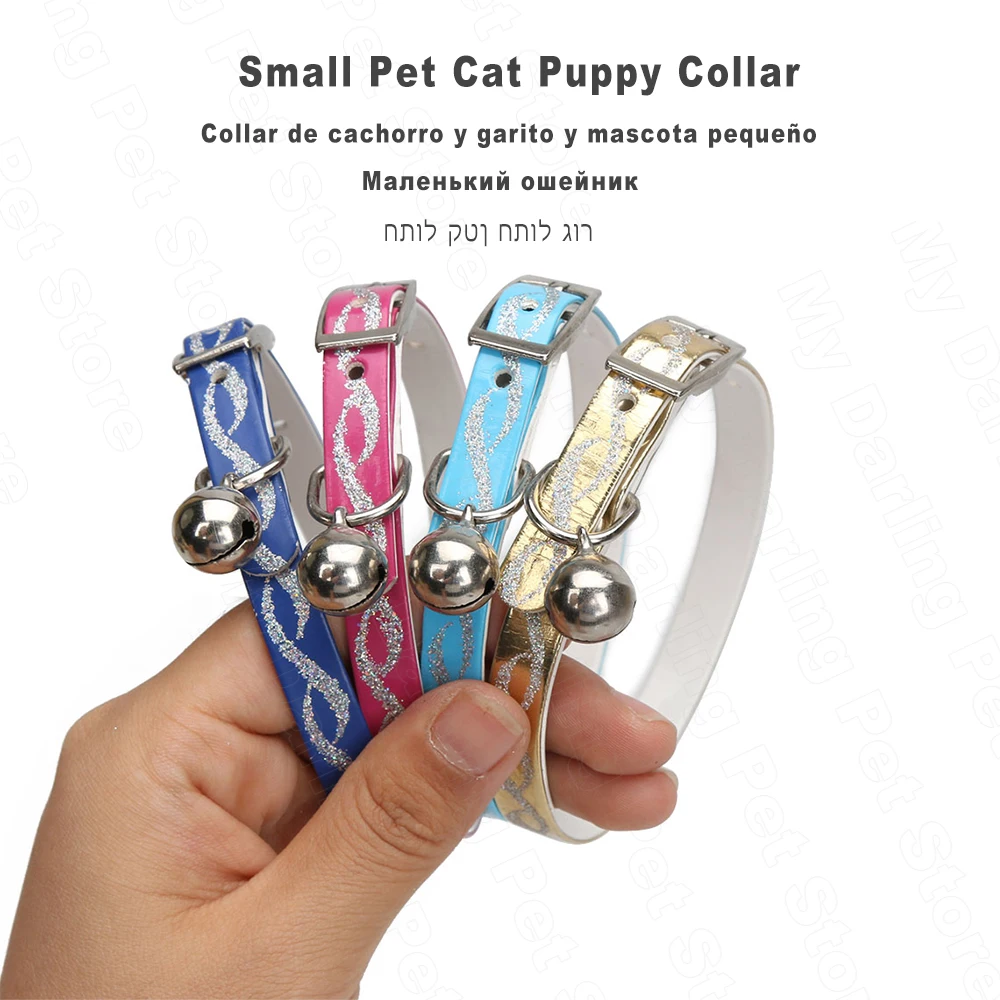 Ошейник для кошек с колокольчиками маленьких собак ожерелье домашних животных