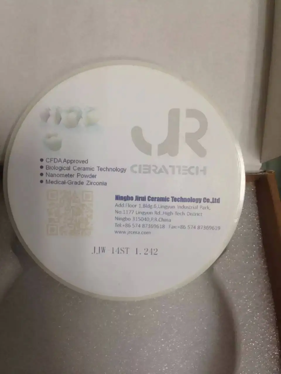 OD98mm * 14 мм супер прозрачный стоматологический Цирконий диски с блоком для