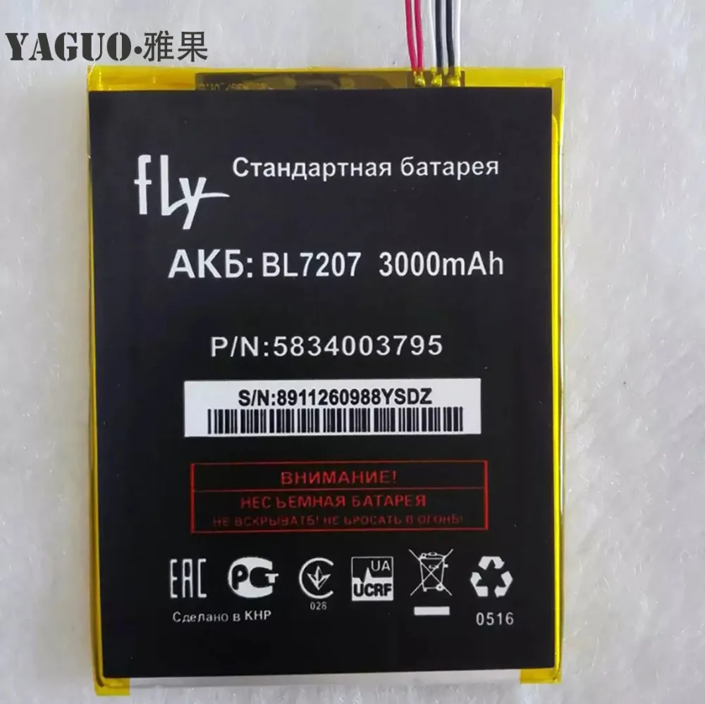 Высокое качество для FLY IQ4511 IQ 4511 BL7207 BL 7207 новый мобильный телефон оригинальный