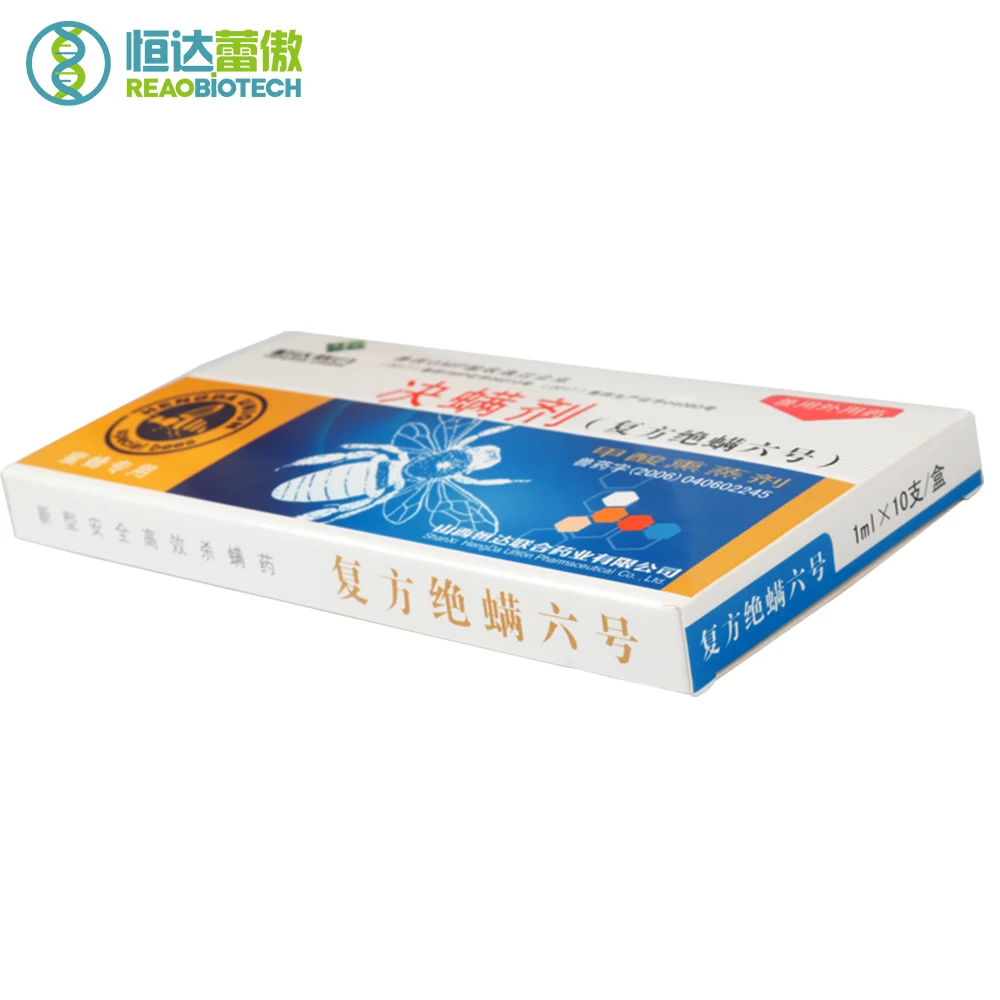 1 мл * 10 ампул ампулы Пчеловодство медицина пчелы варроа Mite убийца муравьиная