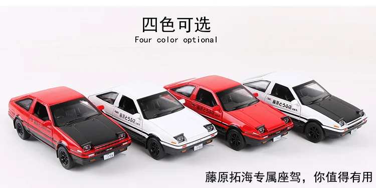 1:28 игрушечная машинка, начальная D AE86, металлическая игрушка, литая машинка, литые под давлением и игрушечные транспортные средства, модель автомобиля, миниатюрная модель автомобиля, игрушки для детей