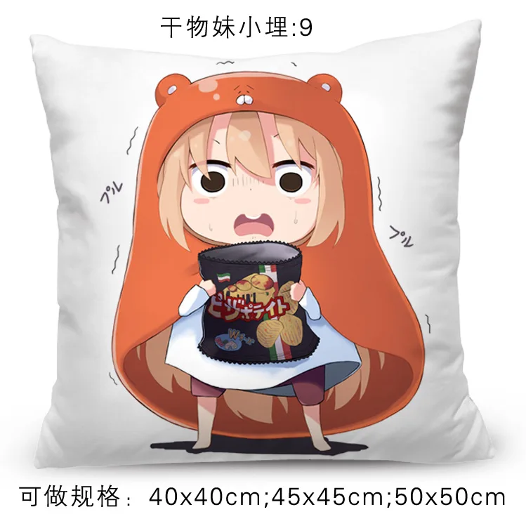 Аниме Himouto! Ботинки для костюмированной вечеринки для косплея Умару-тян»; мультипликационный персонаж дома Умару Фанарт Подушка Чехол для подушки Косплэй подарок отаку кровать/диван/автомобиль Декор