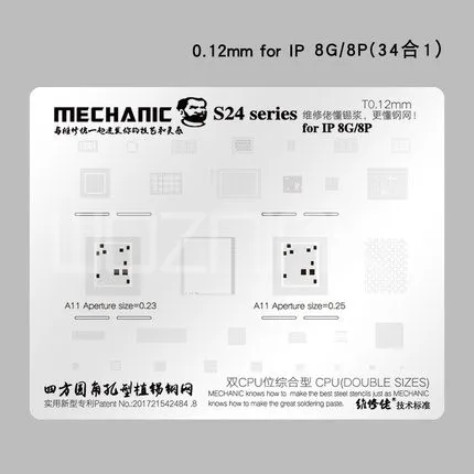 Механик для iphone6/6 P/7/7p8X/XS/XR/XS MAX универсальный завод жестяная стальная сетка толщина 0,1 мм