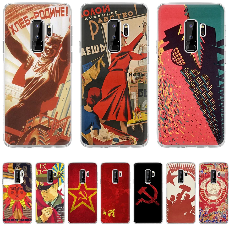 Gerleek Soviet Union USSR Flag Case For Samsung Galaxy A7 A8 A9 A10 A30 A40 A50 A70 M10 M20 M30 S10 Plus S10E J6 Cover | Мобильные