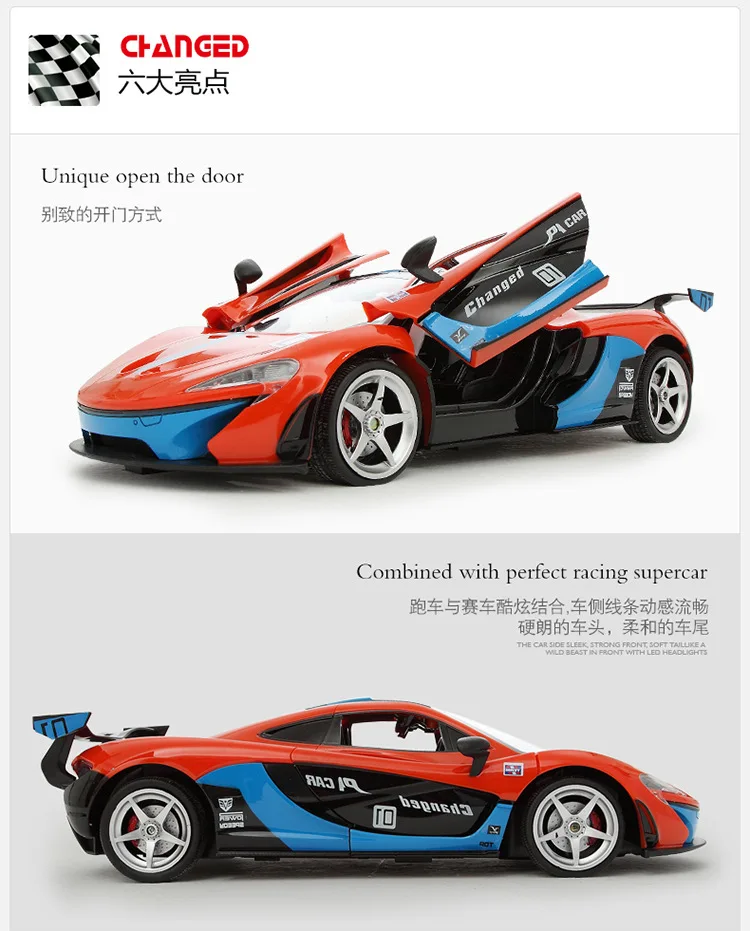 Радиоуправляемый автомобиль mlaren, 1:18, спортивный гоночный автомобиль, игрушки с дистанционным управлением, большой размер, открытая дверь, 5 каналов, модель, электрический автомобиль, игрушки для детей