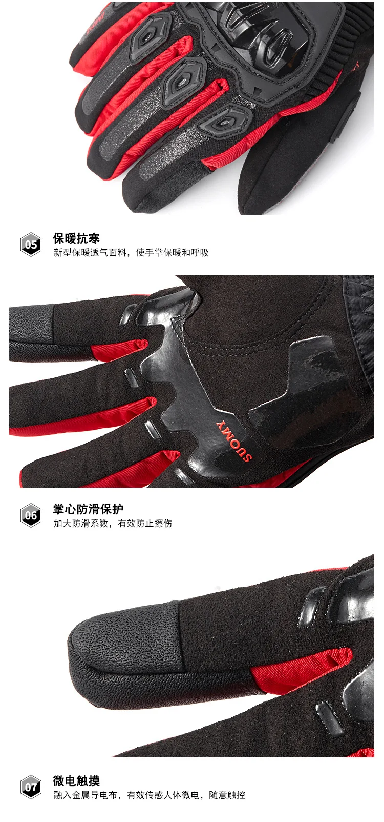 SUOMY зимние теплые moto rcycle перчатки водонепроницаемые ветрозащитные Guantes moto Luvas с сенсорным экраном moto siklet Eldiveni защитные