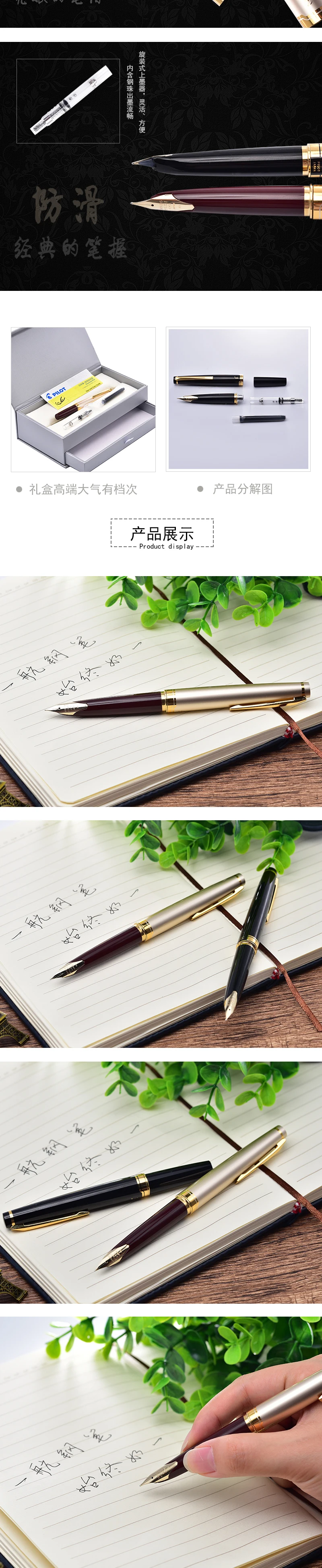 Pilot Elite 95s 14k золотая ручка EF/F/M перо ограниченная версия карманная Подарочная авторучка