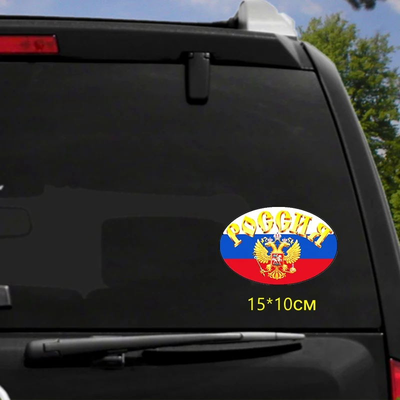 Три мишки WCS039 15*10 см Флаг России и герб наклейки на авто полноцветные прикольные