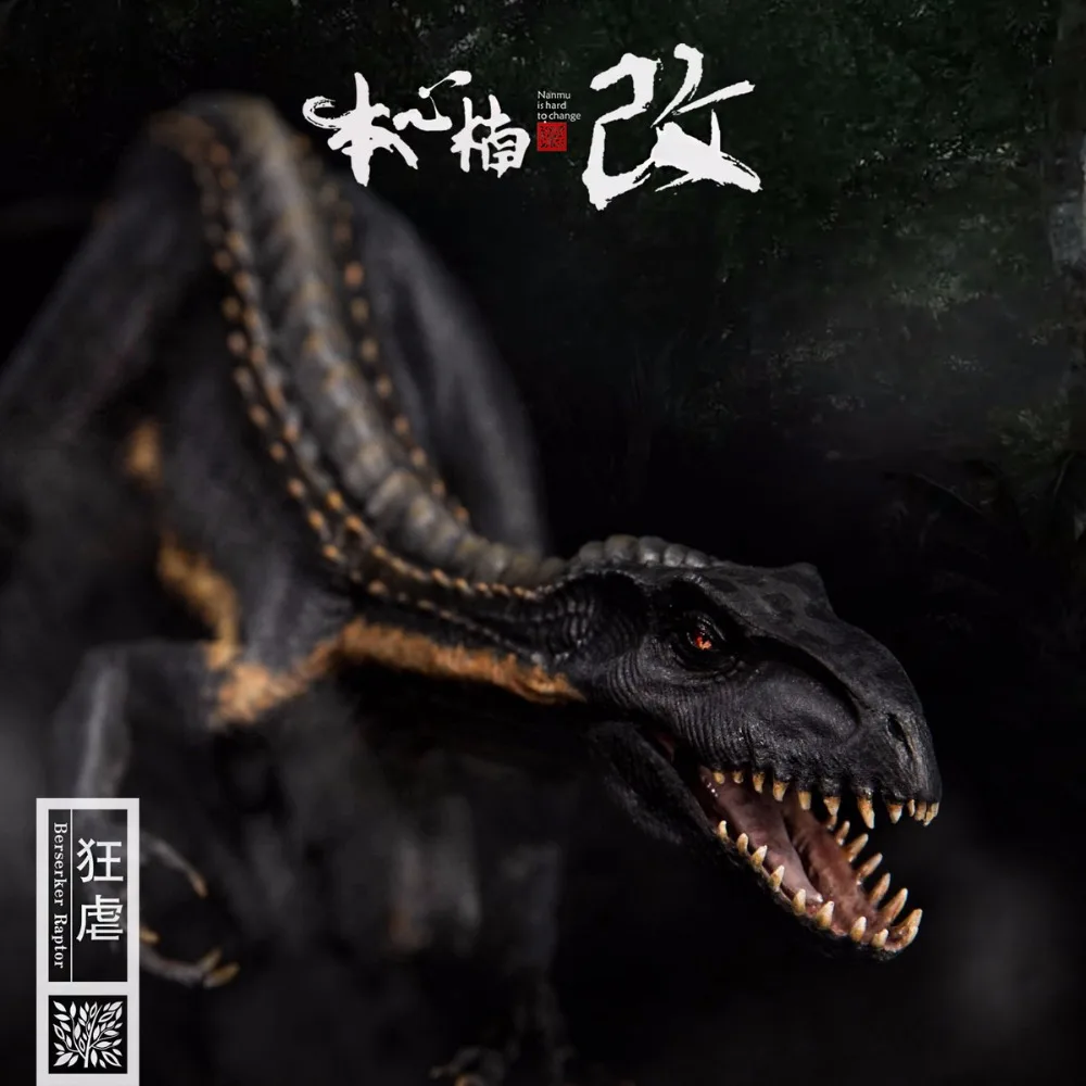 Модель музейного класса Юрского периода Berserker Raptor окрашенная ПВХ 1/35|neca gears of war action