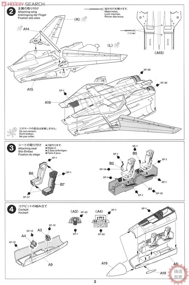 Сборка 1: 72 F-14A Tomcat тяжелый самолет 60782 модельные комплекты