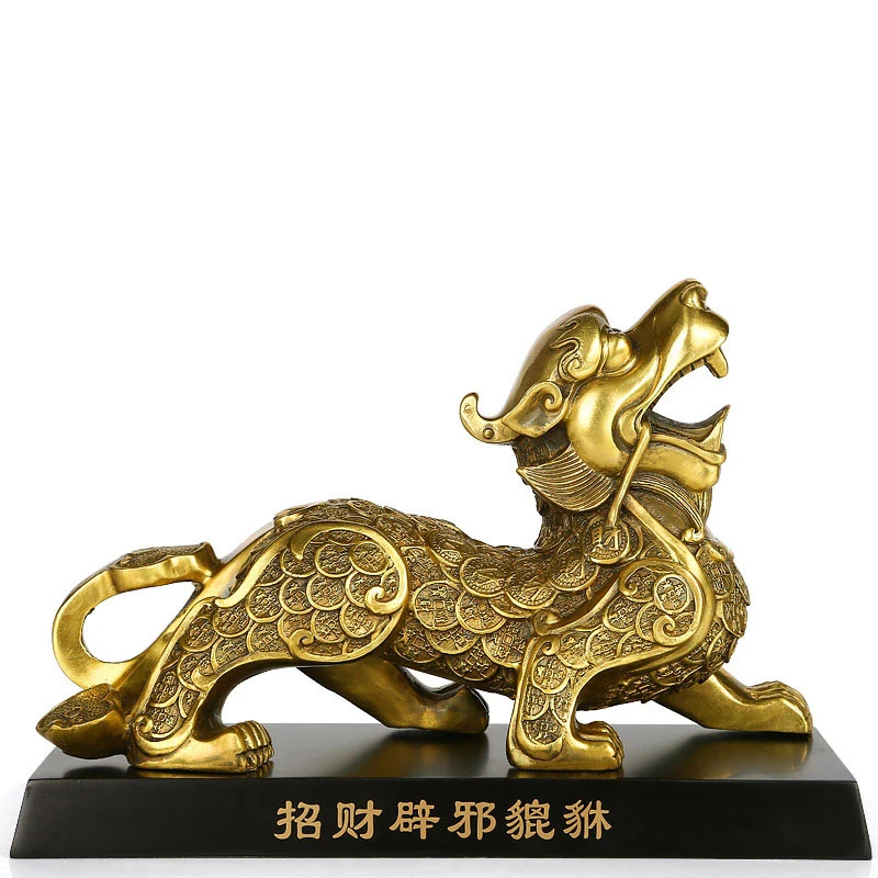 Фэн шуй Золотая латунная Pi Yao/Pi Xiu Статуэтка богатства|figurine|yao |