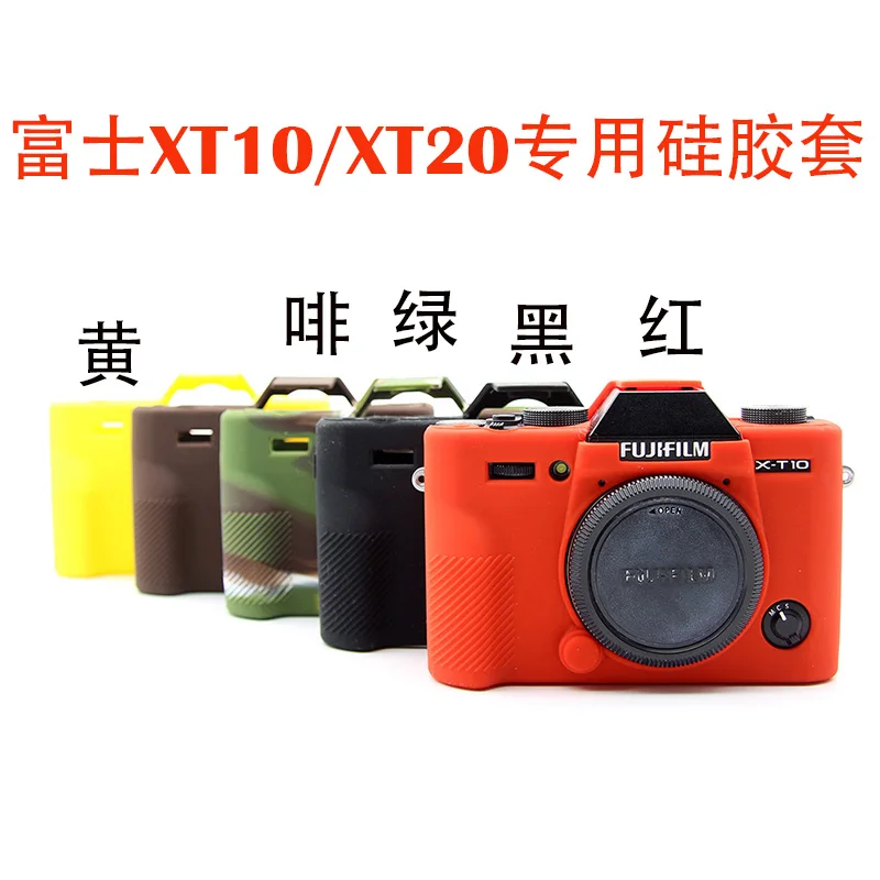Силиконовый чехол для камеры Fujifilm Fuji XT10 X-T10 XT20 XT-20 | Электроника