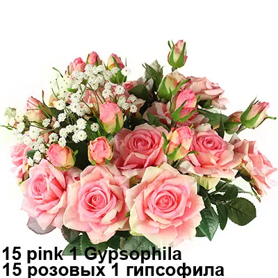 15pink 1gypsophila Настоящий букет розы с латексным покрытием, шелковые цветы для дома/свадьбы/Вечеринки, Декоративные искусственные цветы - Цвет: 15pink 1gypsophila