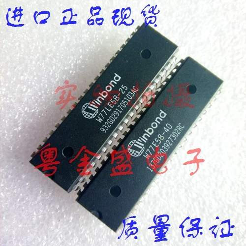 

Freeshipping W77E58-40 W77E58