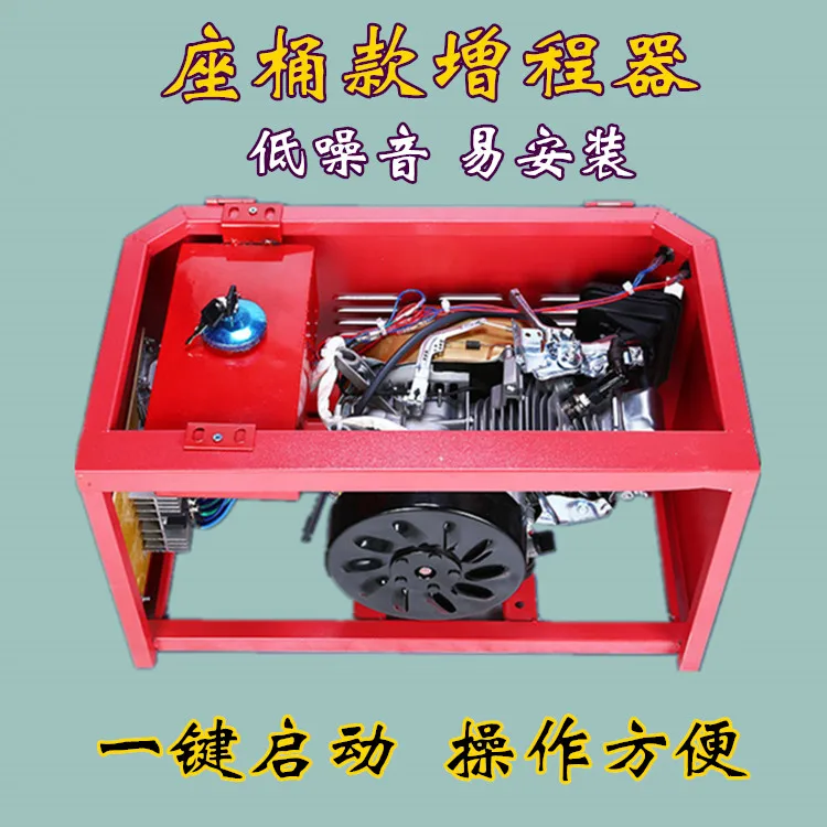 Универсальный Электрический трицикл 3KW48 72V Бесплатная установка расширитель