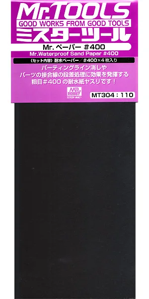 Графство и г н инструменты 400 # водостойкая абразивная бумага для шлифования (4)