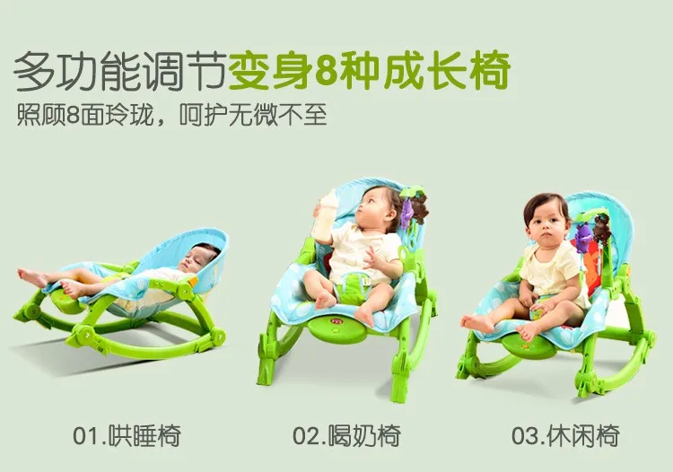 Babythrone новорожденных кресло-качалка Многофункциональный складной электрические маленьких вышибала кресло Колыбель