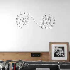 Silver Мусульманские 3D акриловые зеркальные настенные стикеры s для гостиной домашний декор арабский с исламскими цитатами настенные наклейки зеркальные декоративные наклейки - Цвет: Silver