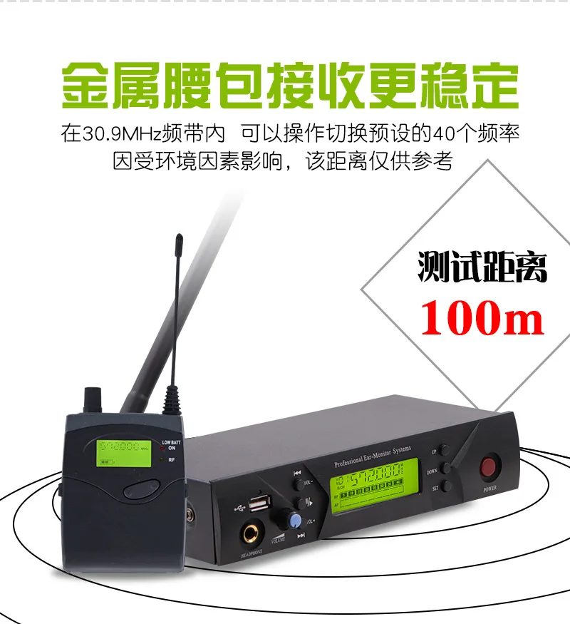 UK-510 Monitoring System Wireless in ear Monitor Professional for Stage Performance