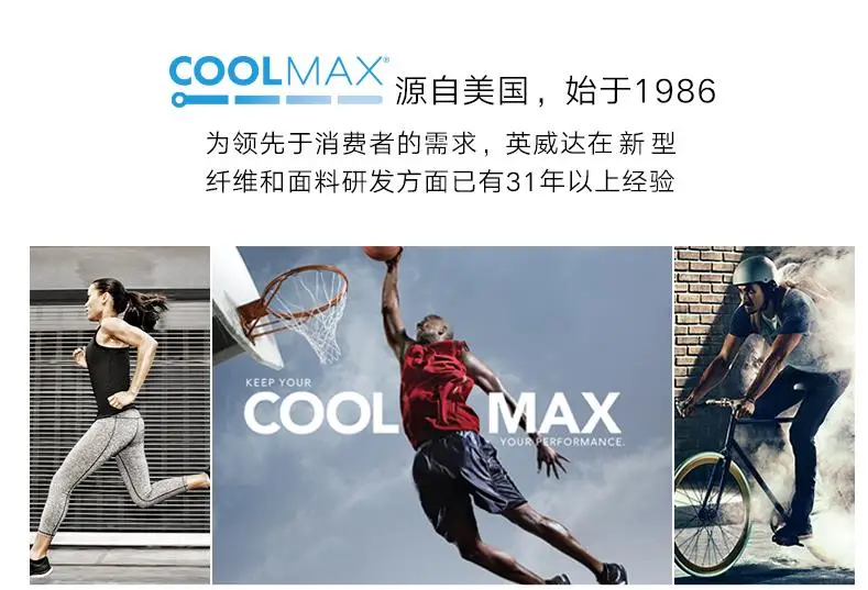 Мужские/wo мужские воздухопроницаемые носки до колена Coolmax производительность, сохраняющие прохладу, быстросохнущие тонкие носки для баскетбола, бега, пешего туризма, спорта на открытом воздухе