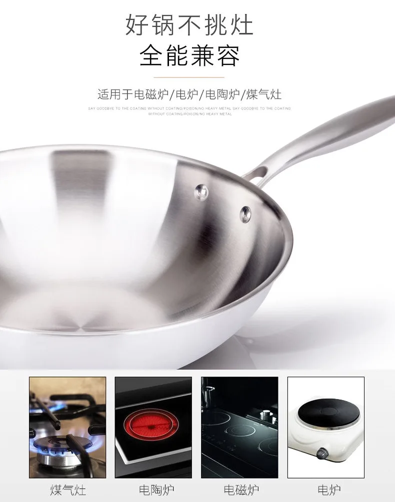 0% 32 см из нержавеющей стали Woks антипригарный No Lampblack без покрытия с крышкой кухонная посуда использование для индукционной плиты газа