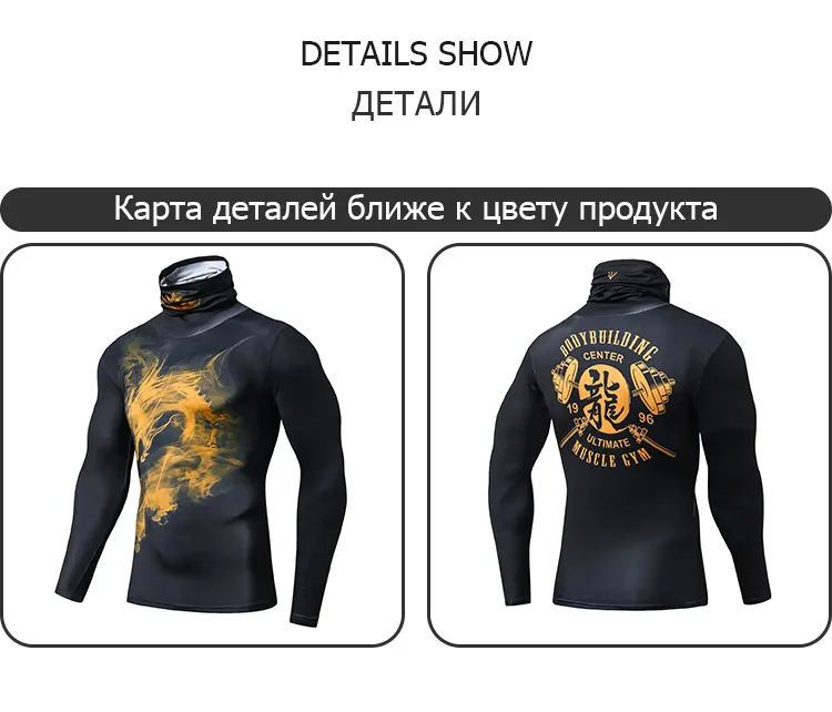 ZRCE дышащий высокоэластичный пуловер с защитой от выцветания, компрессионные топы, быстросохнущие мужские футболки для фитнеса и велоспорта, футболка с длинными рукавами