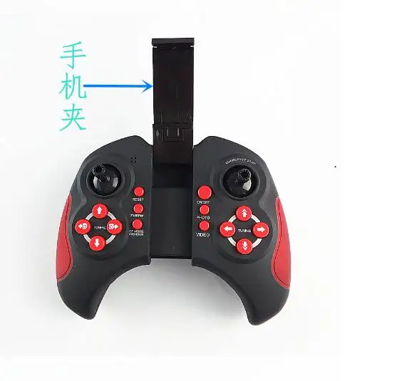 JJRC H37 EIfie RC Квадрокоптер обновления аксессуары Пульт дистанционного управления